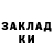 МЕТАДОН methadone scar 0799