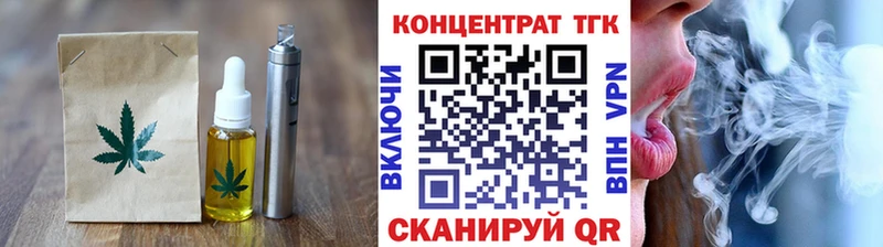 Еда ТГК марихуана  купить   Санкт-Петербург 
