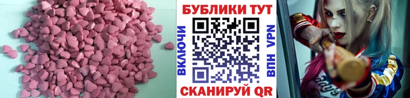 даркнет сайт  МЕГА зеркало  ЭКСТАЗИ Cube  Санкт-Петербург 