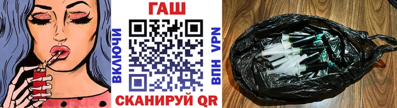 Гашиш гашик купить закладку это какой сайт Санкт-Петербург