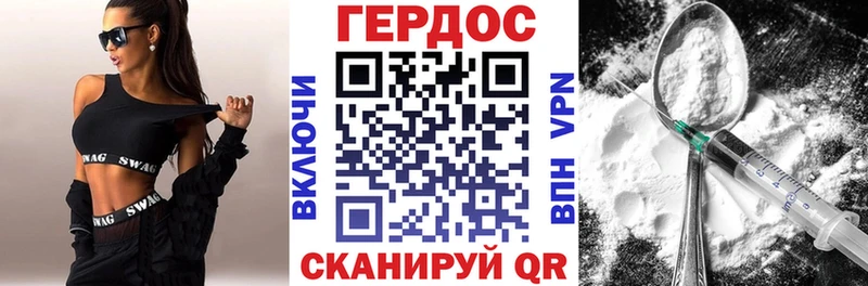 ГЕРОИН хмурый  shop наркотические препараты  Санкт-Петербург  где можно купить   ссылка на мегу ONION 