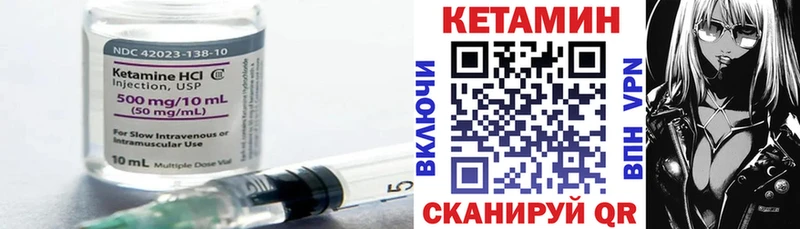 КЕТАМИН VHQ купить наркотик Санкт-Петербург