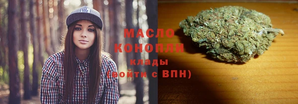 мяу мяу кристалл Лиски