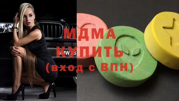 мяу мяу кристалл Лиски