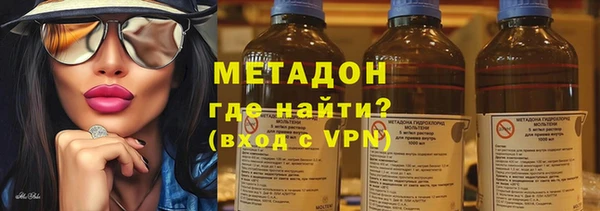 спайс Лихославль