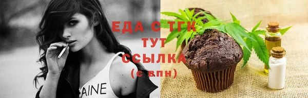 спайс Лихославль