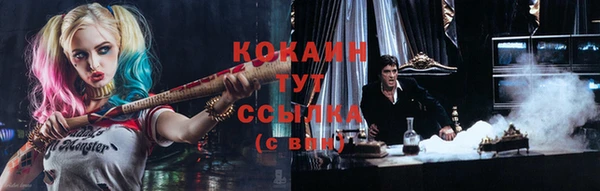 спайс Лихославль