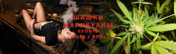мяу мяу кристалл Лиски