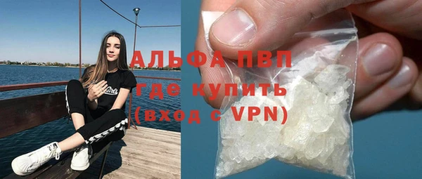 мяу мяу кристалл Лиски