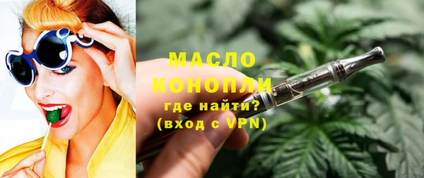 мяу мяу кристалл Лиски