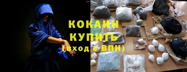 кокаин VHQ Липки