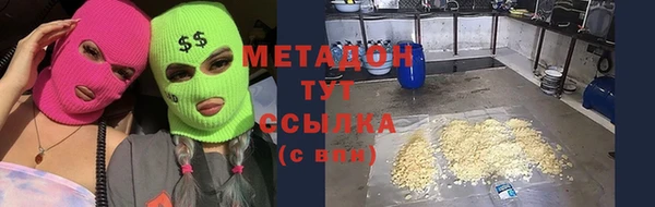 кокаин VHQ Липки