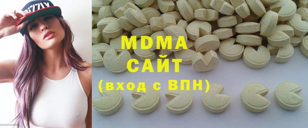 мяу мяу кристалл Лиски