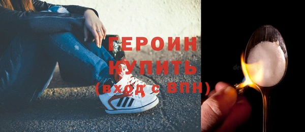 мяу мяу кристалл Лиски