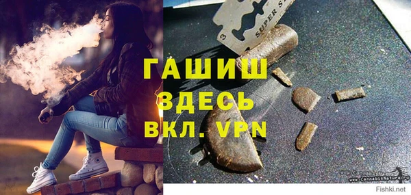спайс Лихославль