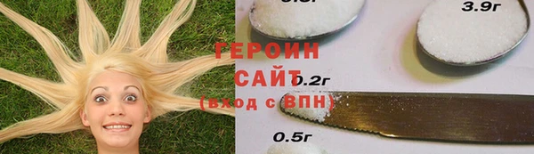 кокаин VHQ Липки