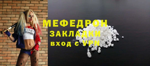 спайс Лихославль