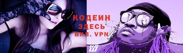 мяу мяу кристалл Лиски