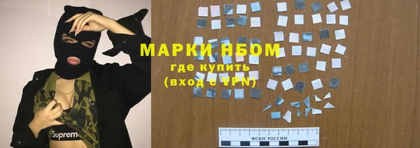 спайс Лихославль