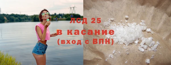 спайс Лихославль