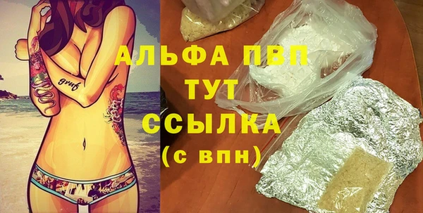мяу мяу кристалл Лиски
