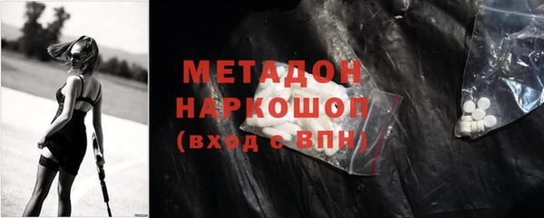 спайс Лихославль