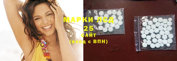 мяу мяу кристалл Лиски