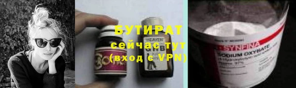 спайс Лихославль