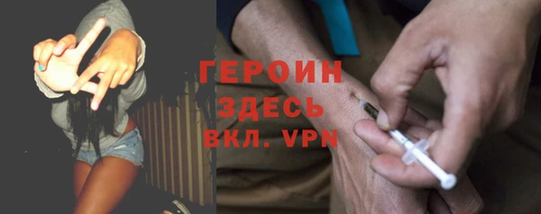 спайс Лихославль