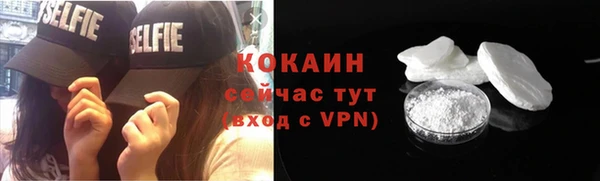 кокаин VHQ Липки