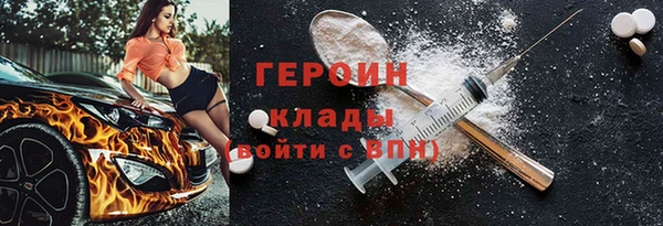 спайс Лихославль