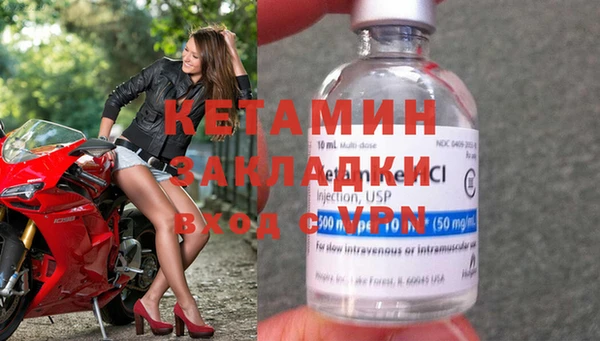 мяу мяу кристалл Лиски