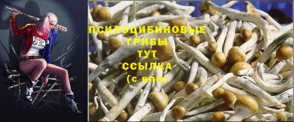 кокаин VHQ Липки