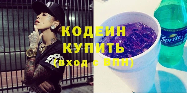 спайс Лихославль
