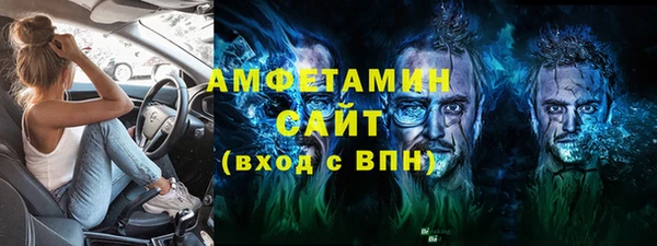 мяу мяу кристалл Лиски