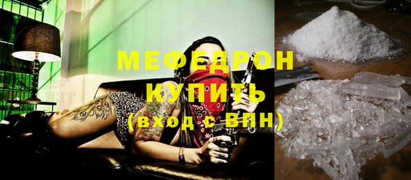 спайс Лихославль