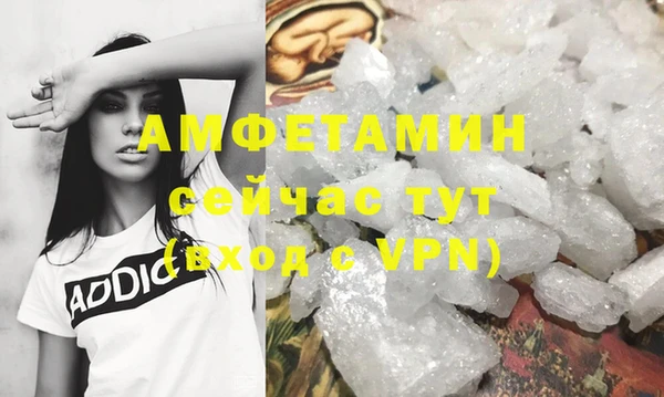 спайс Лихославль