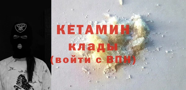 спайс Лихославль