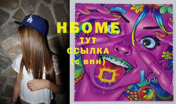 мяу мяу кристалл Лиски
