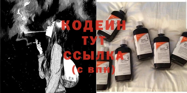 спайс Лихославль