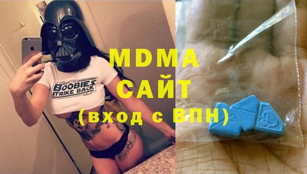 мяу мяу кристалл Лиски