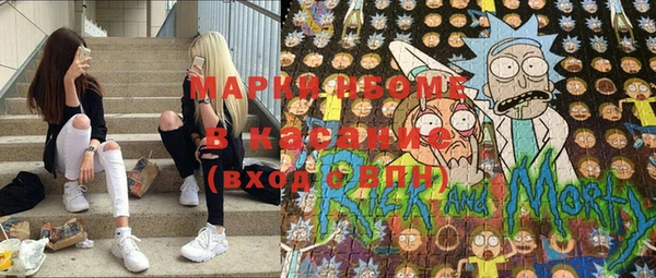 мяу мяу кристалл Лиски