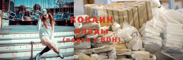 кокаин VHQ Липки