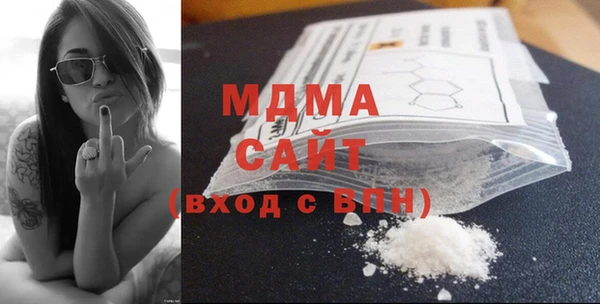мяу мяу кристалл Лиски