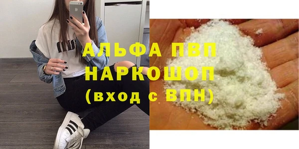 спайс Лихославль