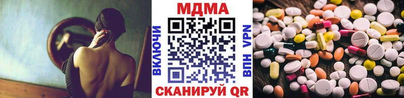 где найти Санкт-Петербург МДМА молли
