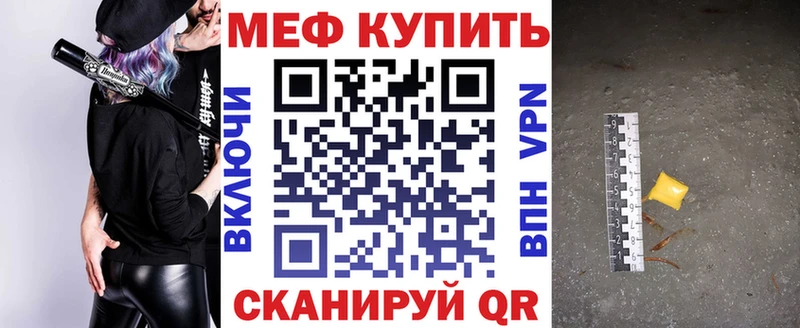 Меф мяу мяу  ссылка на мегу   Санкт-Петербург 
