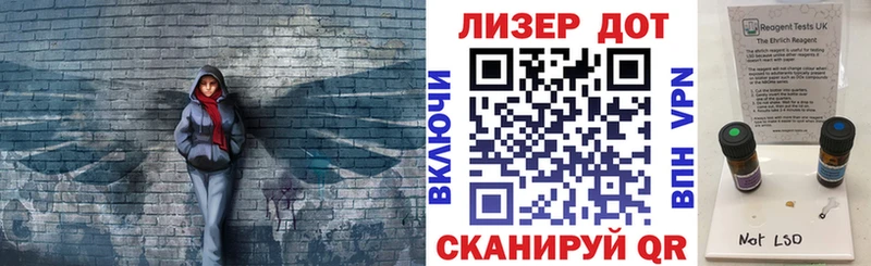 Наркотические марки 1,8мг  наркошоп  Санкт-Петербург 