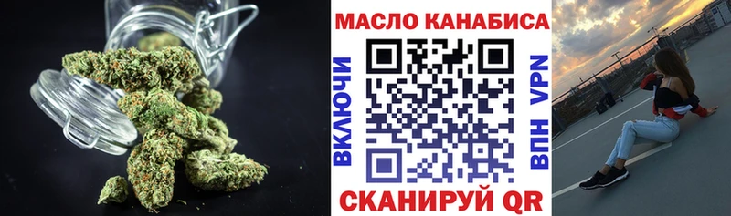 мега онион  Санкт-Петербург  ТГК вейп с тгк 