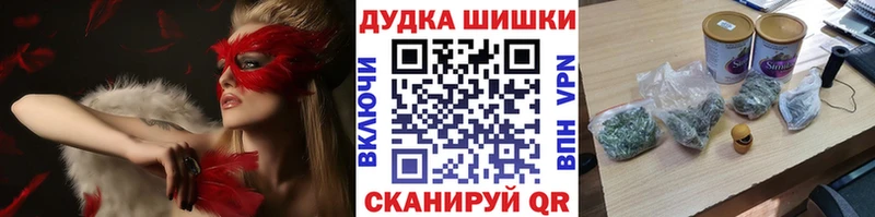 где купить наркотик  Санкт-Петербург  Марихуана гибрид 